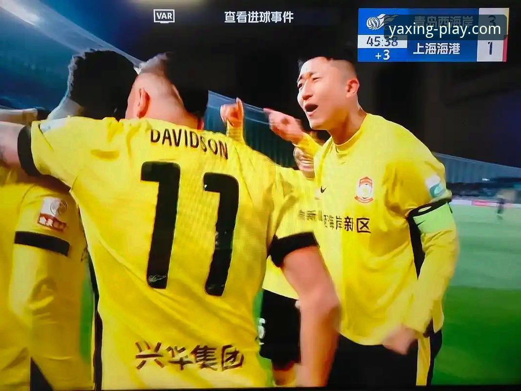 亚星娱乐苹果版 青岛海牛13年后再胜海港,亚星体育平台带你重温经典之战